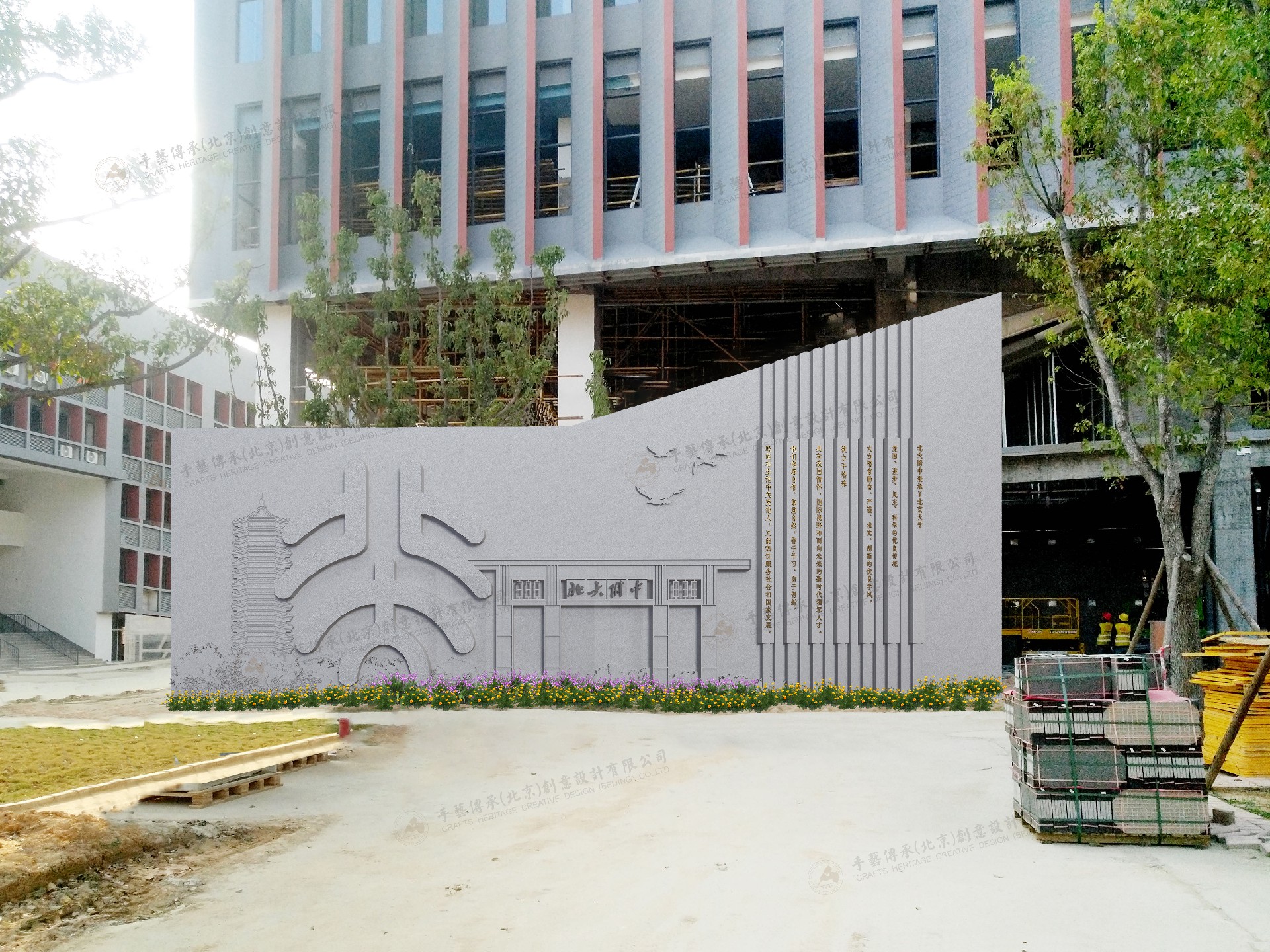 文化墻3水印.jpg